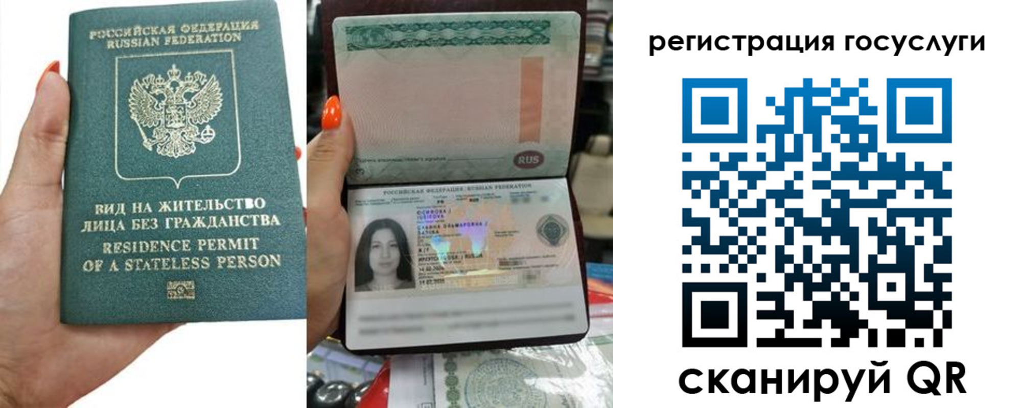 найти адрес прописки в Беслане