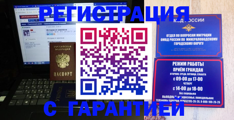 найти адрес прописки в Беслане
